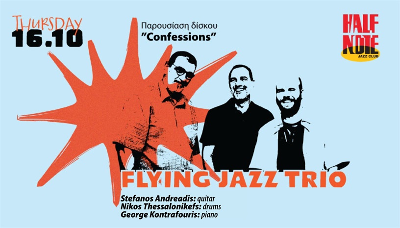 FLYING JAZZ TRIO
