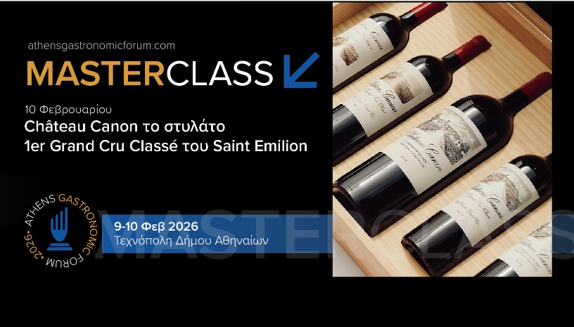 Chateau Canon: 1er Grand Cru Saint Emilon