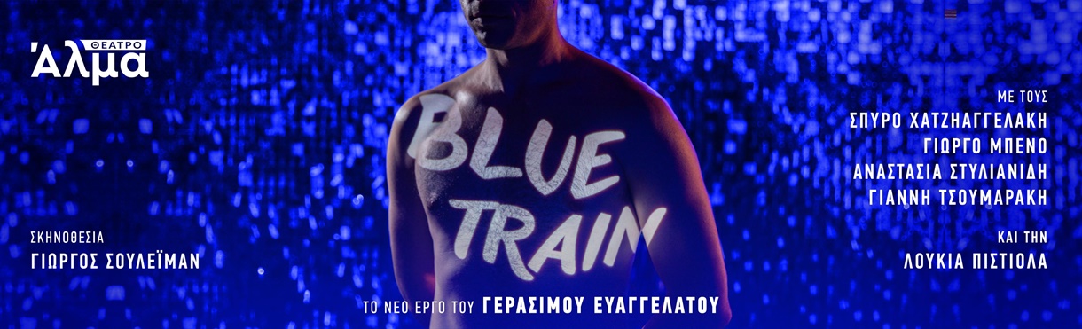 BLUE TRAIN