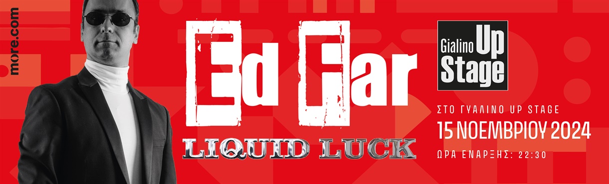 ED FAR