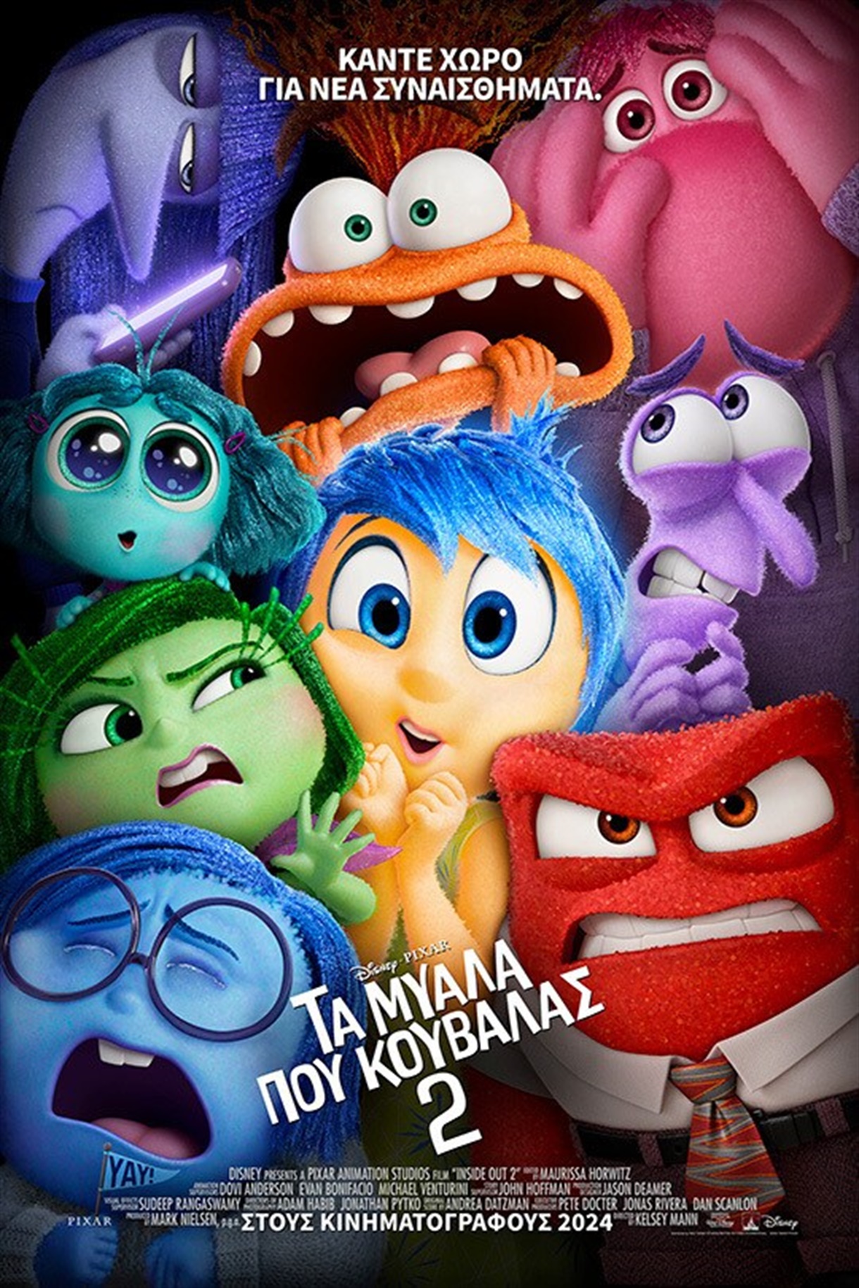 Τα Μυαλά Που Κουβαλάς 2 (Inside Out 2), Μεταγ