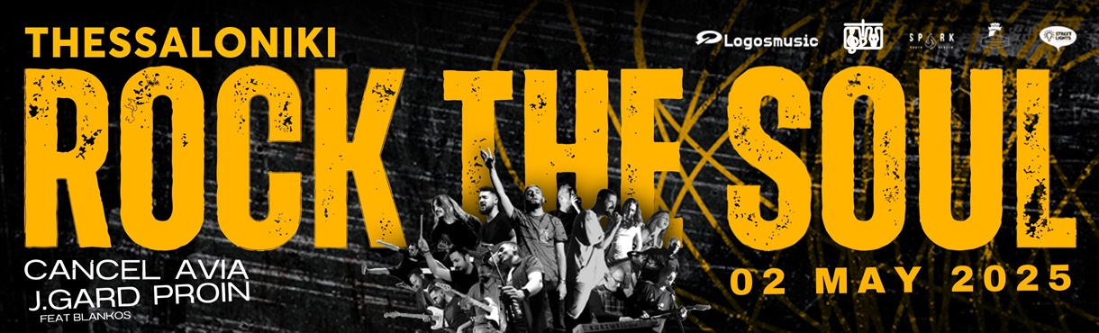 Rock The Soul 