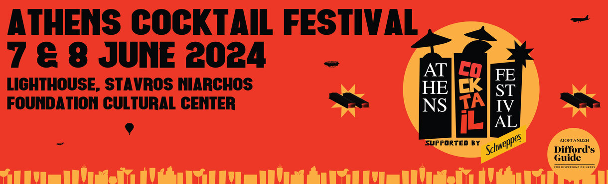 Athens Cocktail Festival 2024