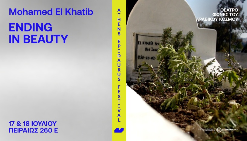 Mohamed El Khatib Ending in Beauty 