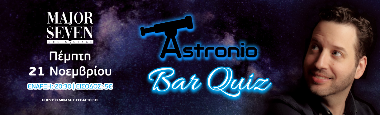 Astronio Bar Quiz @ MAJOR SEVEN