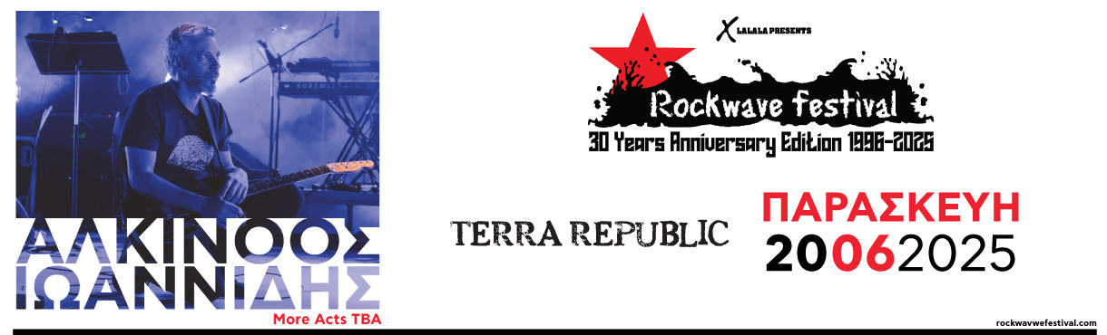 Rockwave2025 Αλκίνοος Ιωαννίδης @Terra Republic