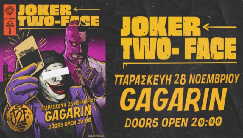 Joker/Two-Face live στην Αθήνα