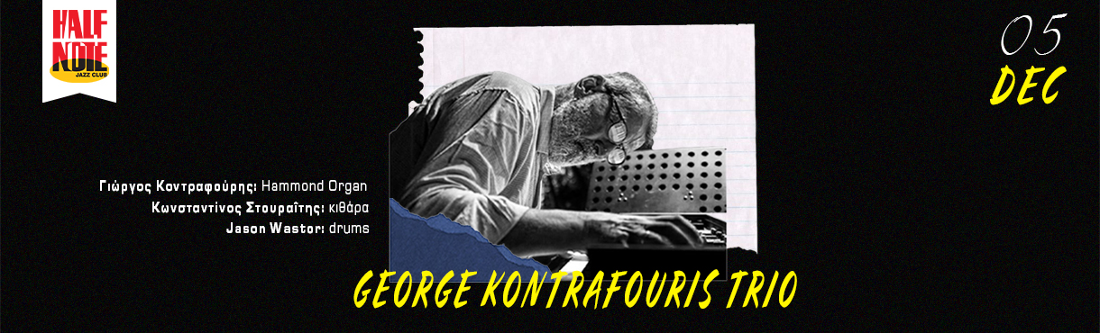 GEORGE KONTRAFOURIS TRIO