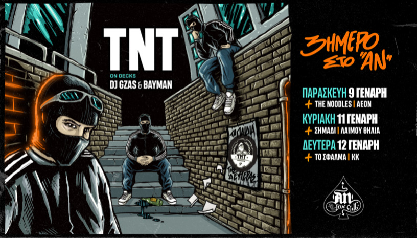 TNT ''3ήμερο στο AN''