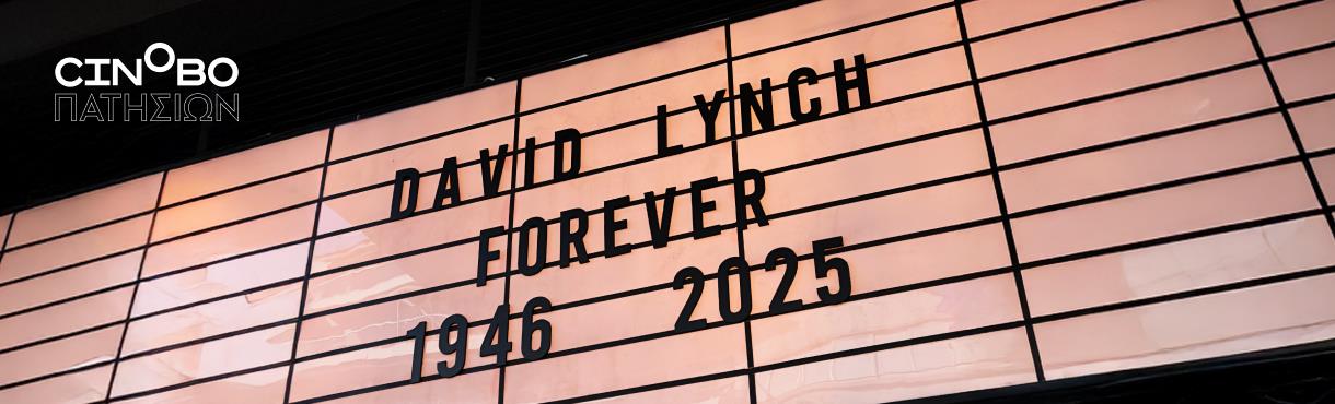 David Lynch Forever