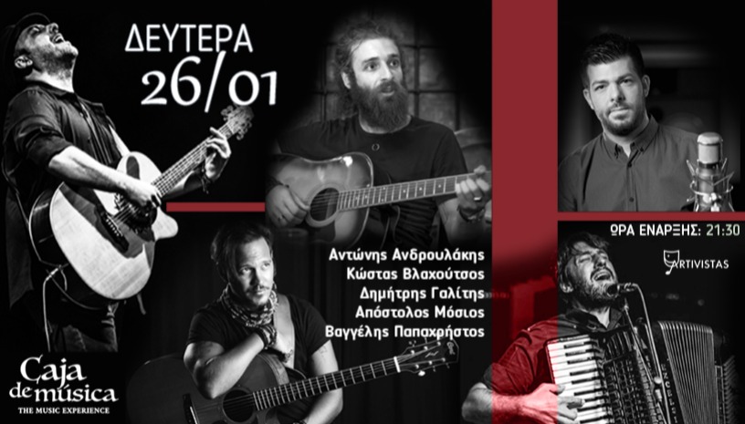 Ροκ-Έντεχνη Μουσική Βραδιά στο Caja de musica