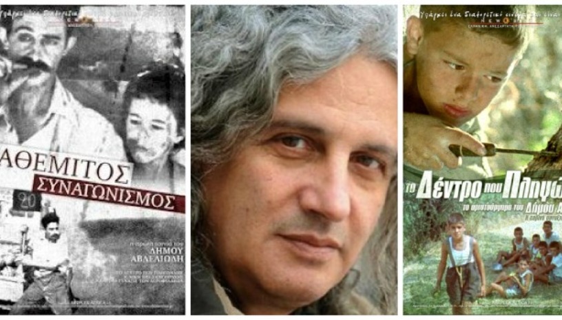 ΤΟ ΔΕΝΤΡΟ ΠΟΥ ΠΛΗΓΩΝΑΜΕ