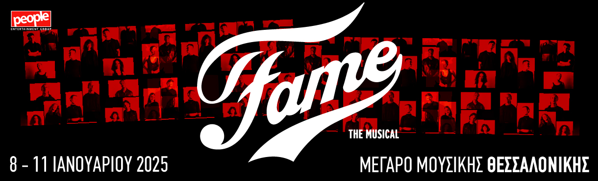 FAME the Musical - Thessaloniki