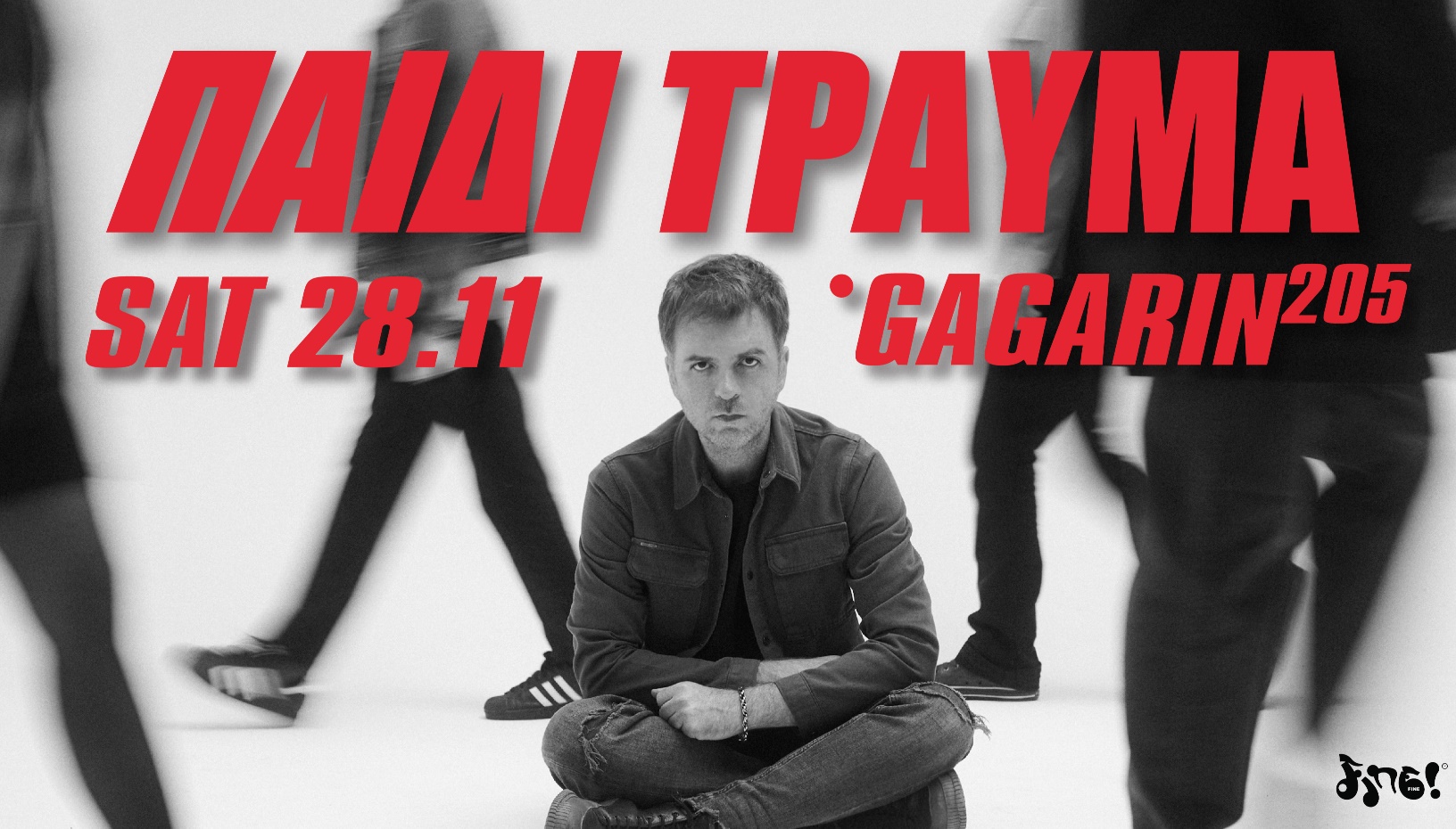 Παιδί Τραύμα Live @ Gagarin 205