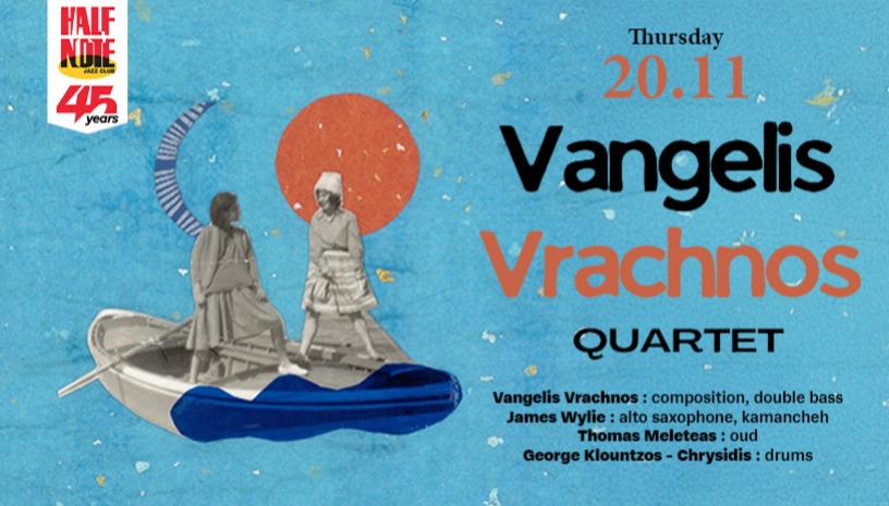 VANGELIS VRACHNOS QUARTET “ASTROGRAFIA”