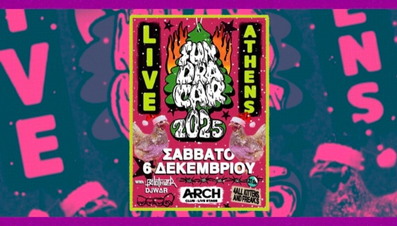 FUNDRACAR - LIVE IN ATHENS