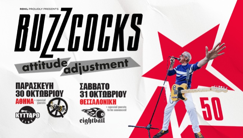 BUZZCOCKS live in Greece! 50years anniversary
