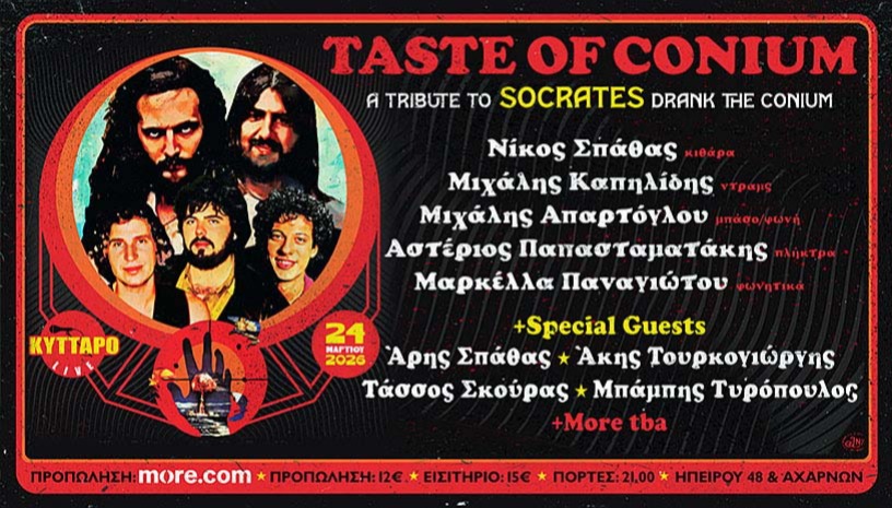 ΤΗΕ SOCRATES DRANK THE CONIUM TRIBUTE | TASTE OF CONIUM LIVE