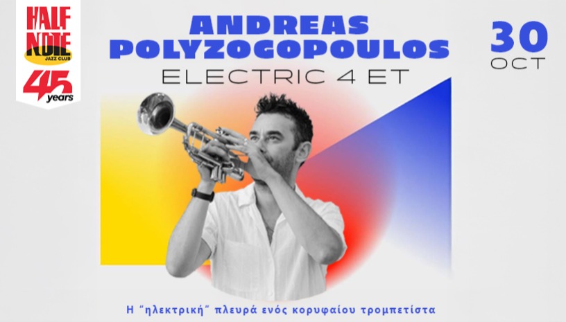 ANDREAS POLYZOGOPOULOS ELECTRIC 4ET 