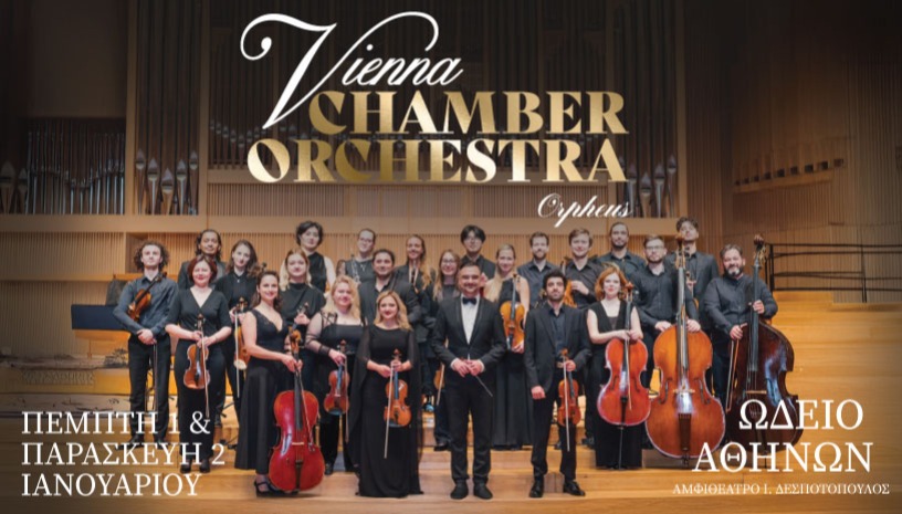  Vienna Chamber Orchestra "Orpheus"