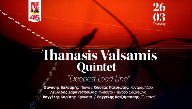 THANASIS VALSAMIS QUINTET “Deepest Load Line”