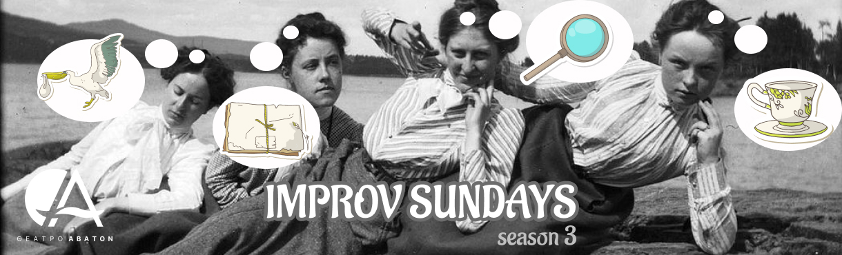 IMPROV SUNDAYS season 3