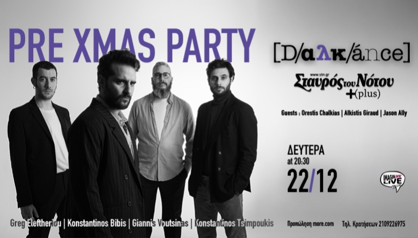 DALKANCE PRE-XMAS PARTY | ΣΤΑΥΡΟΣ ΤΟΥ ΝΟΤΟΥ PLUS