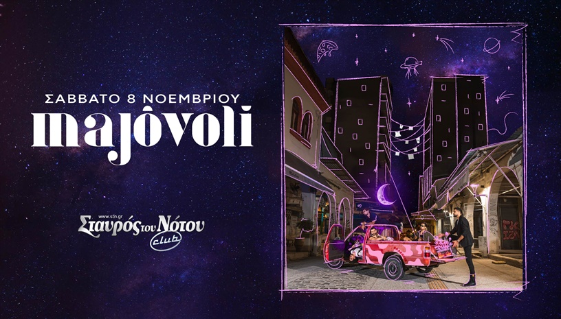 MAJOVOLI | ΣΤΑΥΡΟΣ ΤΟΥ ΝΟΤΟΥ CLUB