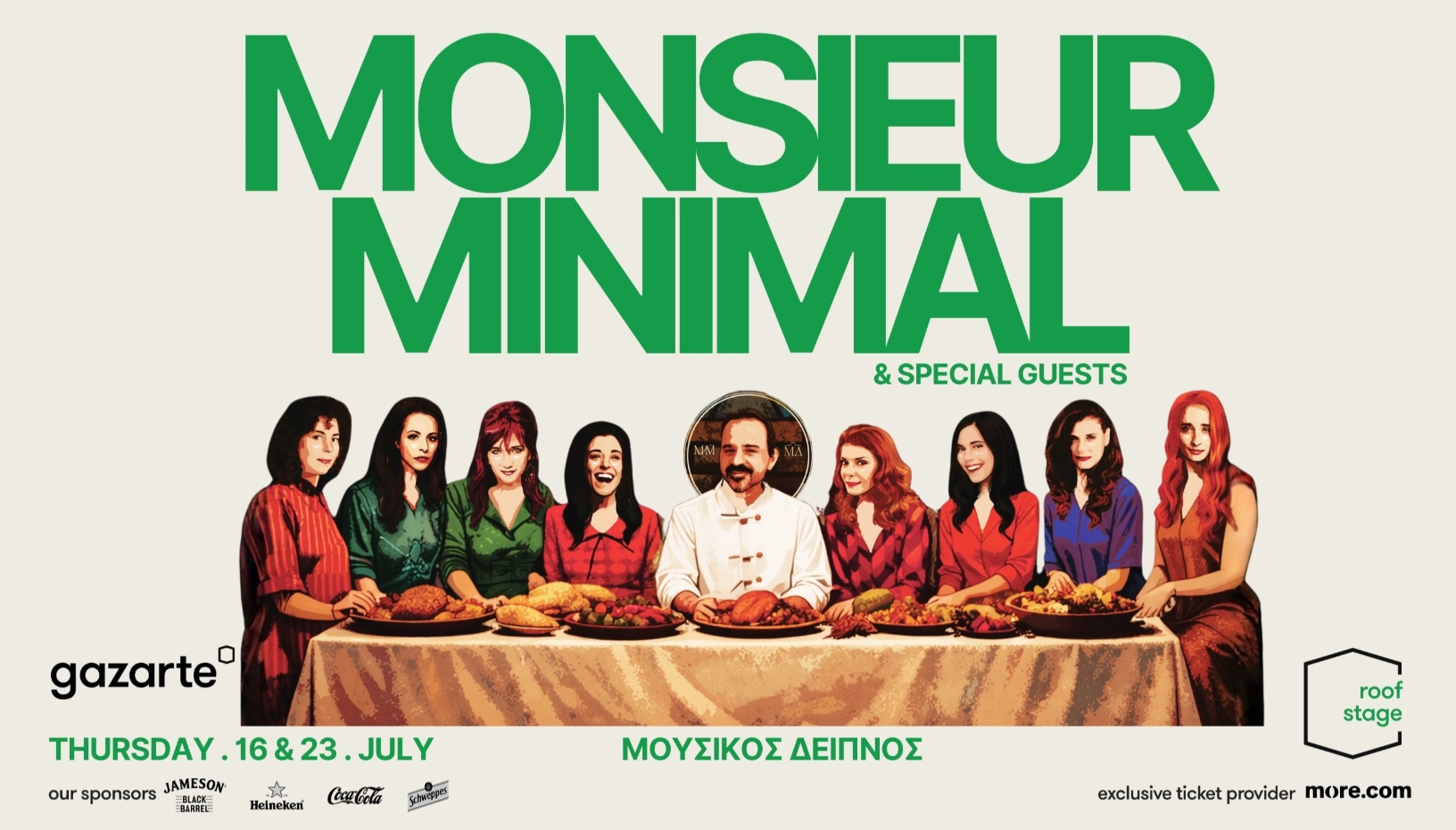 MONSIEUR MINIMAL 'Μουσικός Δείπνος' live