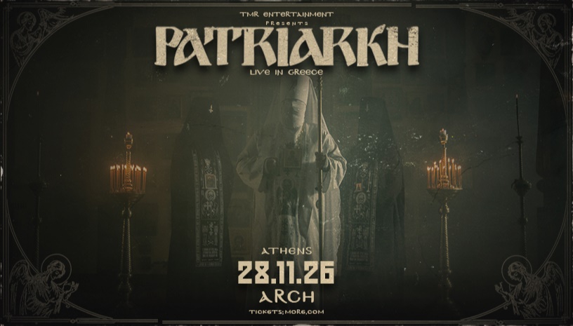 PATRIARKH (PL) LIVE IN ATHENS