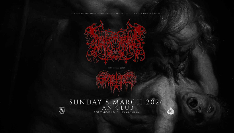 Lamp of Murmuur | special guest: Θλίψις